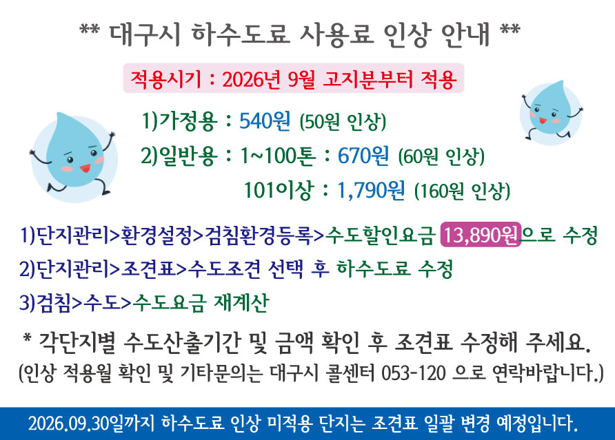 25c0b1f9baafe101525e36dc13d07228_1788250511_3392.jpg